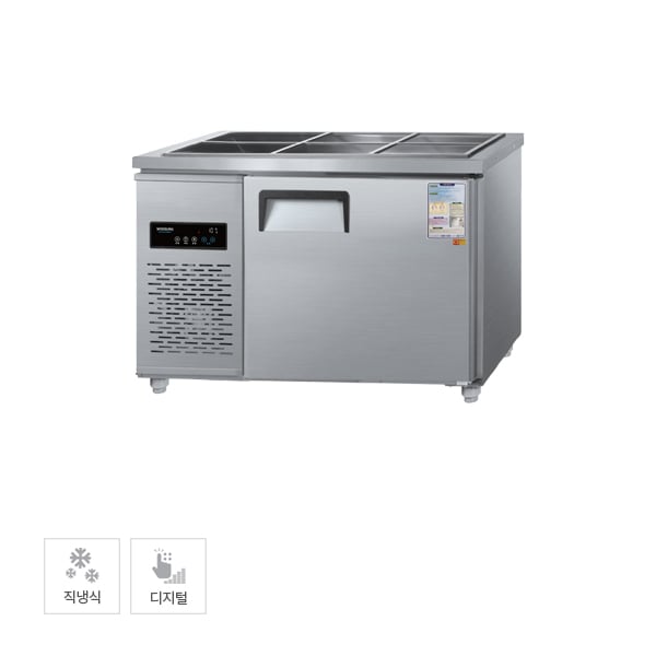 [그랜드우성] 직냉식 반찬 냉장고 190L (내부스텐) 렌탈 가격비교