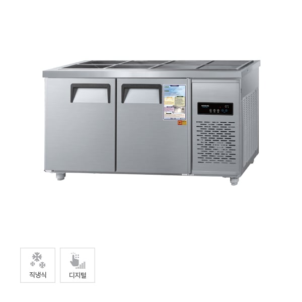 [그랜드우성] 직냉식 반찬 냉장고 275L (내부스텐) 렌탈 가격비교