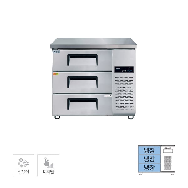 [그랜드우성] 간냉식 높은 서랍 냉장고 204L 렌탈 가격비교