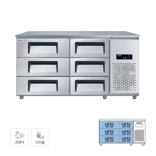 [그랜드우성] 간냉식 높은 서랍 냉장고 375L 렌탈 가격비교