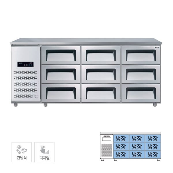 [그랜드우성] 간냉식 높은 서랍 냉장고 485L 렌탈 가격비교