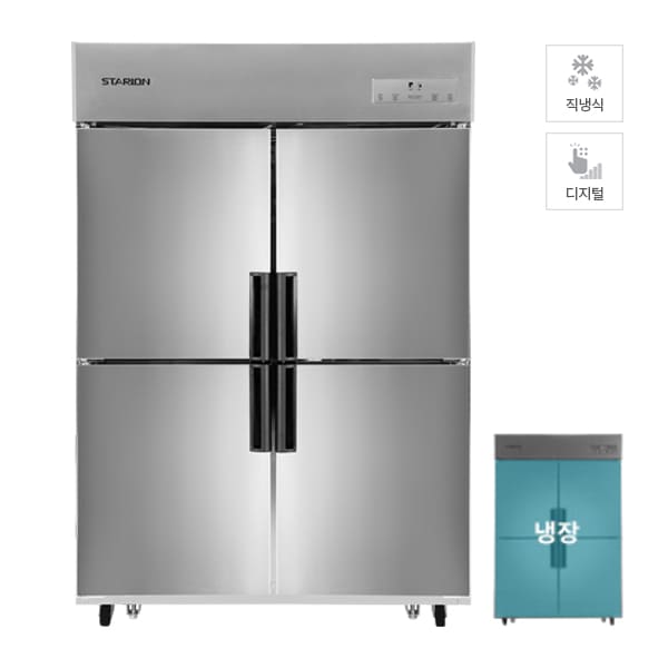 [스타리온] 직냉식 냉장고 1110L (내부스텐) 렌탈 가격비교