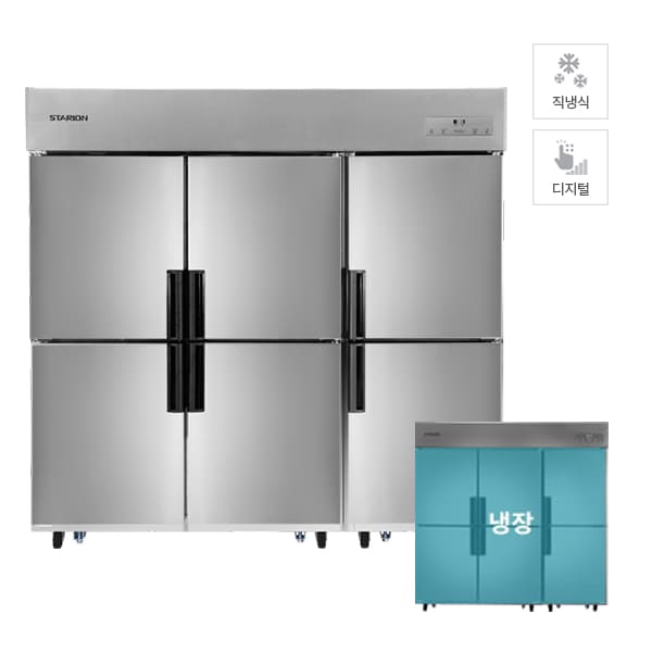 [스타리온] 직냉식 냉장고 1610L (올스텐) 렌탈 가격비교