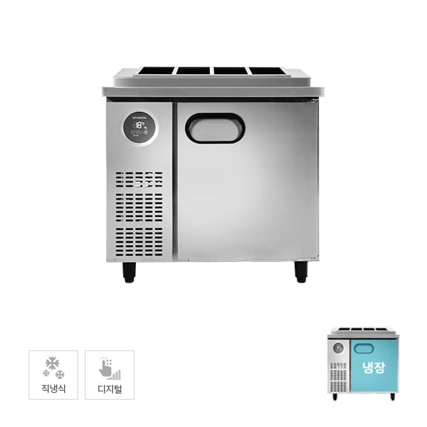 [스타리온] 직냉식 1/4밧드 김밥토핑 냉장고 180L (올스텐) 렌탈 가격비교