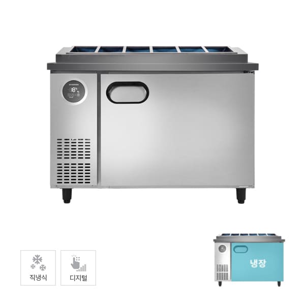 [스타리온] 직냉식 1/3밧드 김밥토핑 냉장고 277L (올스텐) 렌탈 가격비교