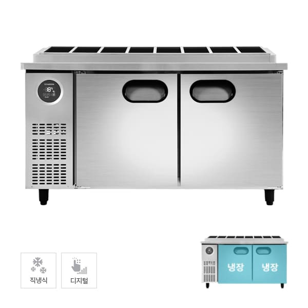 [스타리온] 직냉식 1/3밧드 김밥토핑 냉장고 381L (올스텐) 렌탈 가격비교