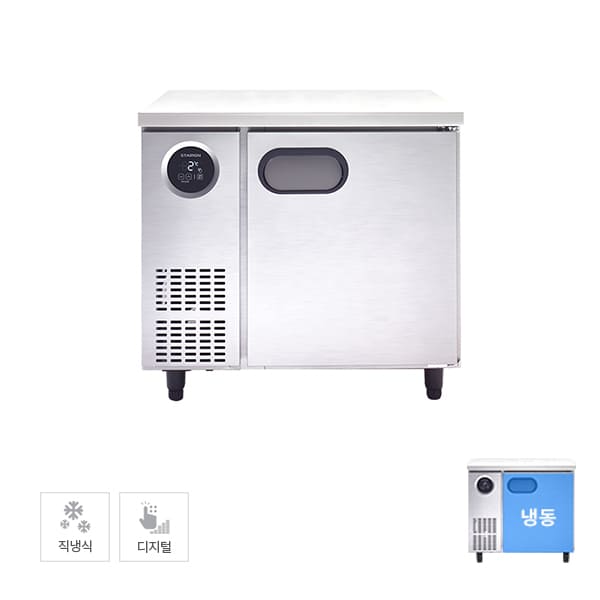[스타리온] 직냉식 900 테이블 냉동고 167L (내부스텐) 렌탈 가격비교
