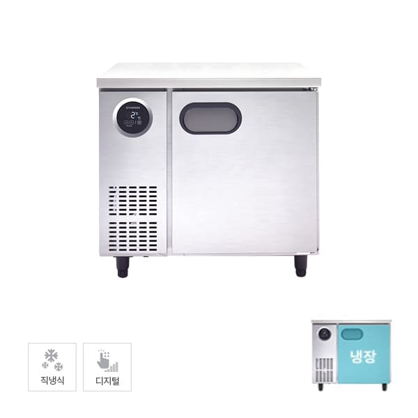 [스타리온] 직냉식 900 테이블 냉장고 167L (올스텐) 렌탈 가격비교