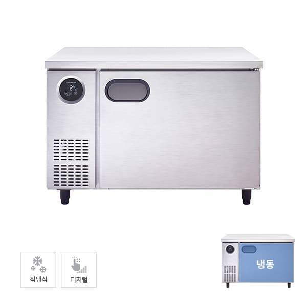 [스타리온] 직냉식 1200 테이블 냉동고 266L (올스텐) 렌탈 가격비교