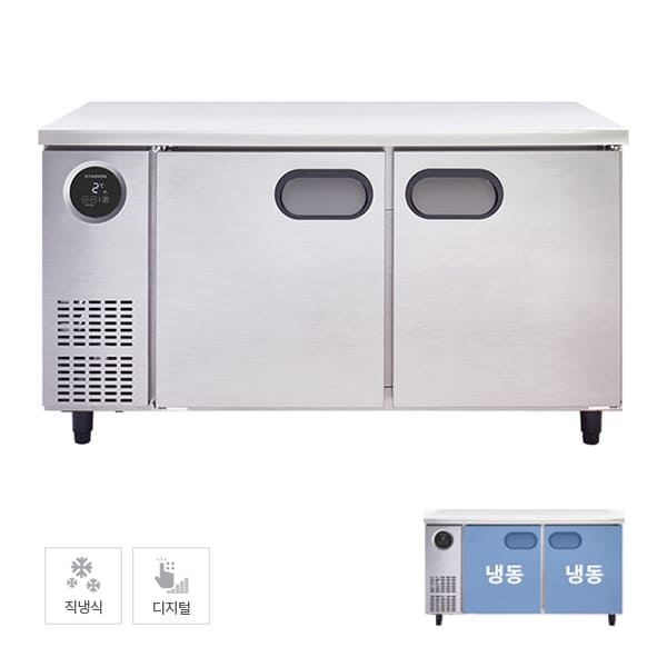 [스타리온] 직냉식 1500 테이블 냉동고 366L (내부스텐) 렌탈 가격비교