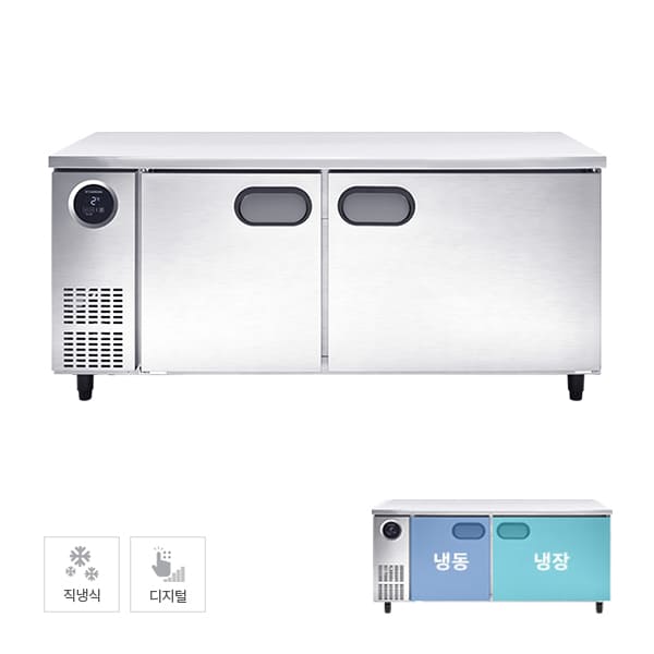 [스타리온] 직냉식 1800 테이블 냉장고 + 냉동고 444.5L (올스텐) 렌탈 가격비교