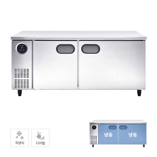 [스타리온] 직냉식 1800 테이블 냉동고 465L (내부스텐) 렌탈 가격비교