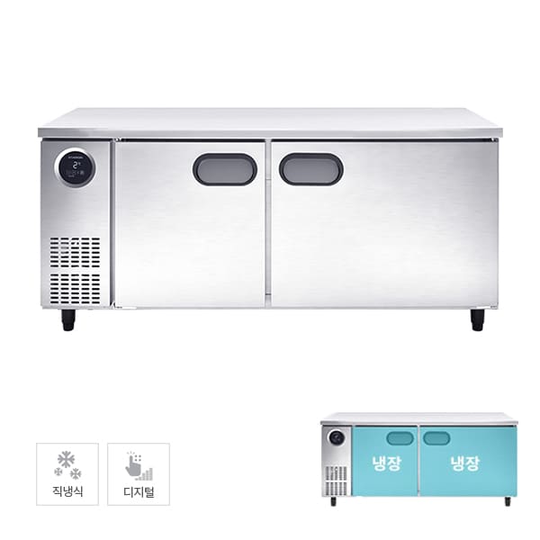 [스타리온] 직냉식 1800 테이블 냉장고 465L (올스텐) 렌탈 가격비교