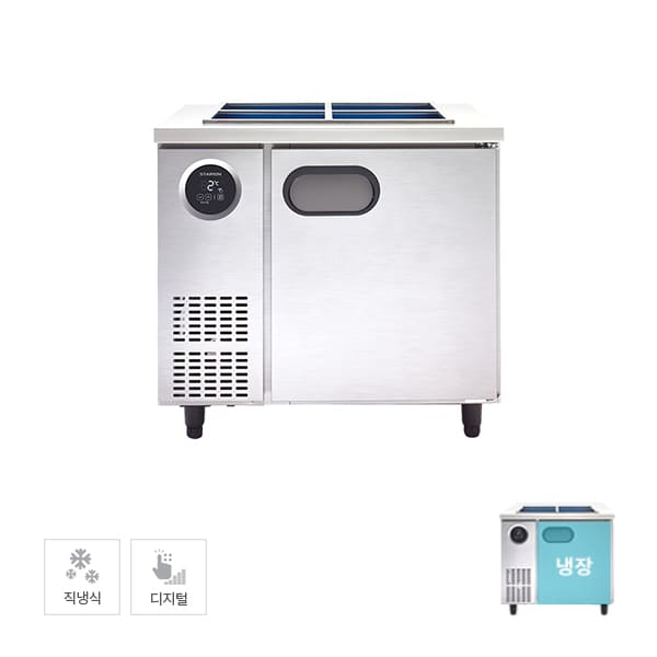 [스타리온] 직냉식 900 반찬 냉장고 193L (내부스텐) 렌탈 가격비교