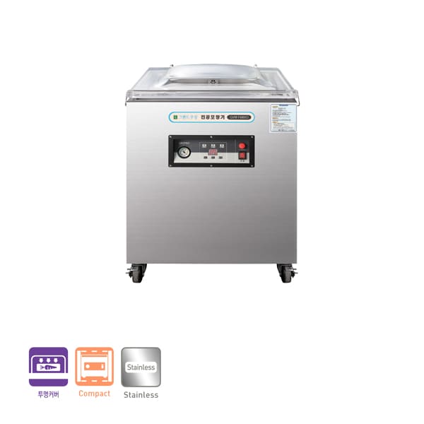 [그랜드우성] 업소용 진공포장기 플로어 타입 렌탈 가격비교