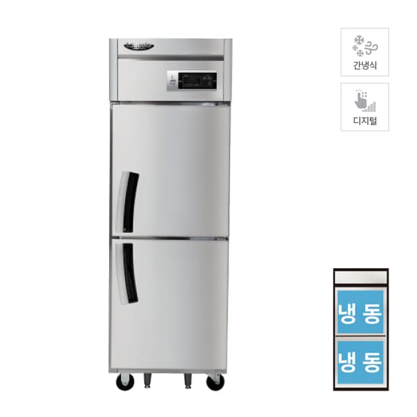 [라셀르] 간냉식 왼손잡이용 냉동고 500L (올스텐) 렌탈 가격비교