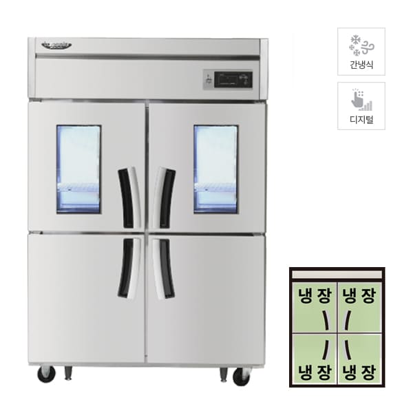 [라셀르] 간냉식 냉장고 1100L급 (올스텐) 렌탈 가격비교