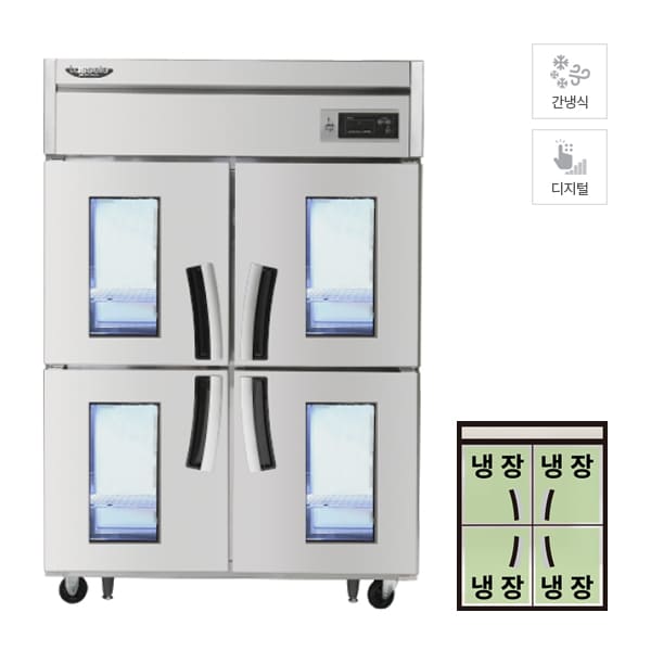 [라셀르] 간냉식 냉장고 1100L급 (올스텐) 렌탈 가격비교