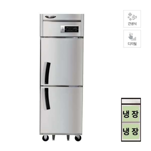 [라셀르] 간냉식 왼손잡이용 냉장고 500L (올스텐) 렌탈 가격비교