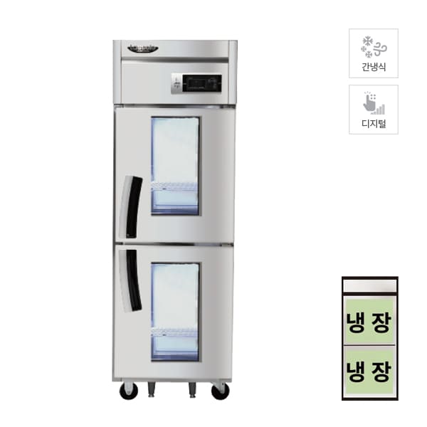 [라셀르] 간냉식 냉장고 600L급 (올스텐) 렌탈 가격비교