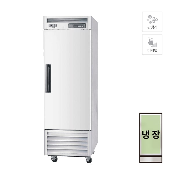 [라셀르] 간냉식 스테인레스 냉장고 535L 렌탈 가격비교