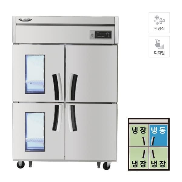 [라셀르] 간냉식 냉장고 + 냉동고 1021L (올스텐) 렌탈 가격비교