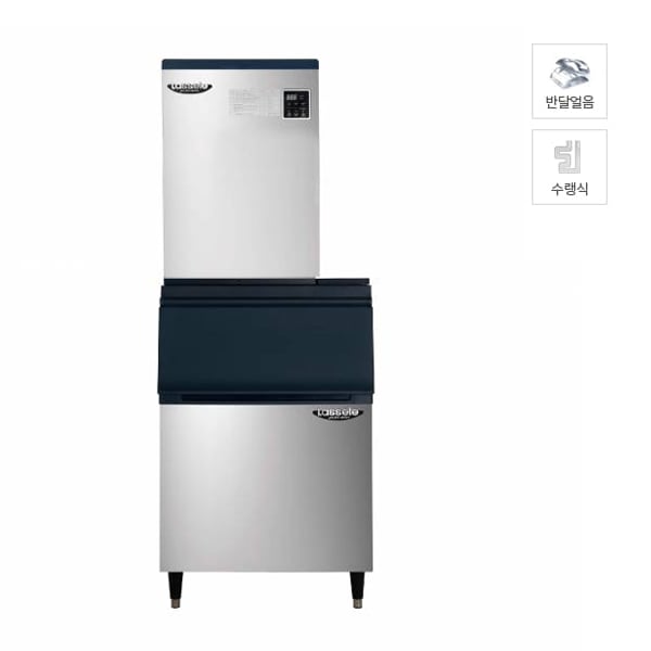 [라셀르] 수랭식 반달얼음 제빙기 219kg + 저장통 230빈 (모듈러형) 렌탈 가격비교