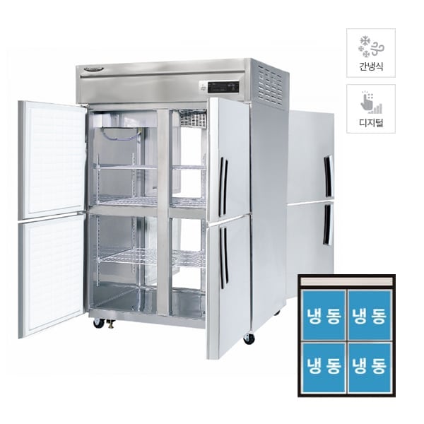 [라셀르] 간냉식 양문형 냉동고 1045L 렌탈 가격비교