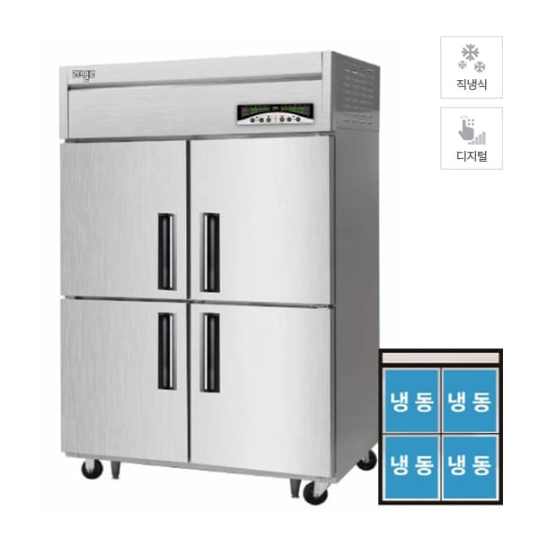 [라셀르] 직냉식 냉동고 1100L급 (내부스텐) 렌탈 가격비교