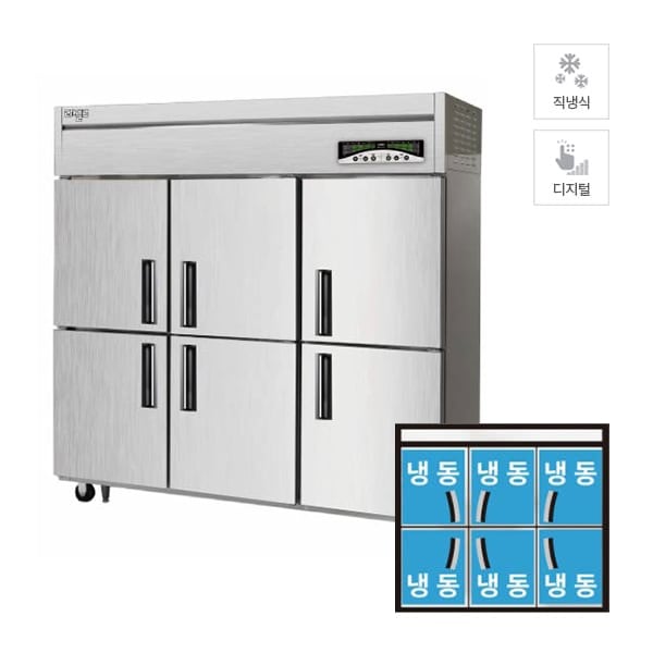 [라셀르] 직냉식 냉동고 1685L급 (내부스텐) 렌탈 가격비교