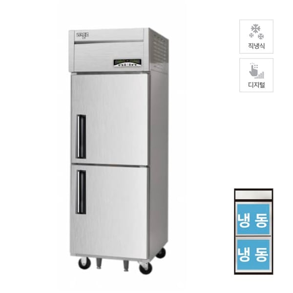 [라셀르] 직냉식 냉동고 600L급 (내부스텐) 렌탈 가격비교