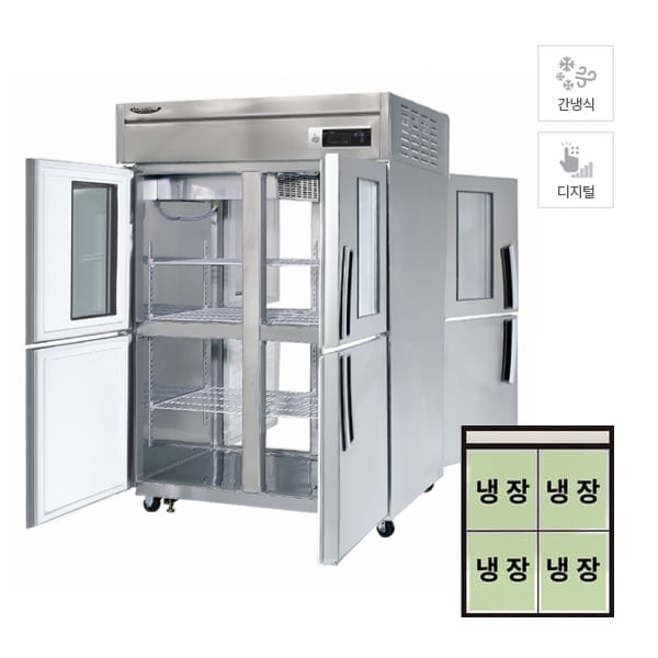 [라셀르] 간냉식 양문형 냉장고 1045L 렌탈 가격비교
