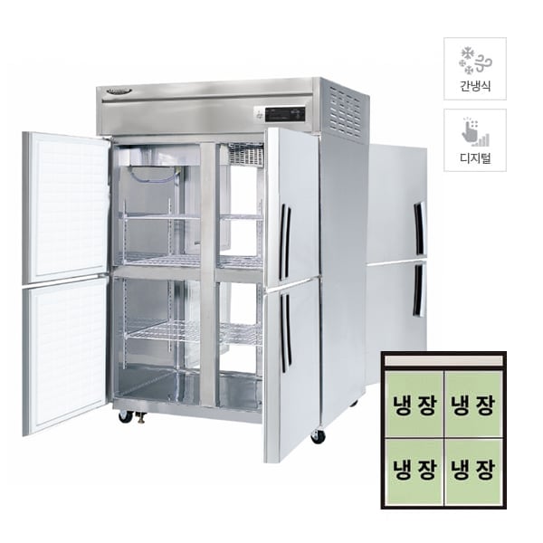[라셀르] 간냉식 양문형 냉장고 1045L 렌탈 가격비교
