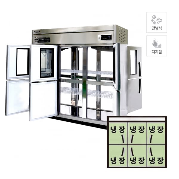 [라셀르] 간냉식 양문형 냉장고 1644L 렌탈 가격비교