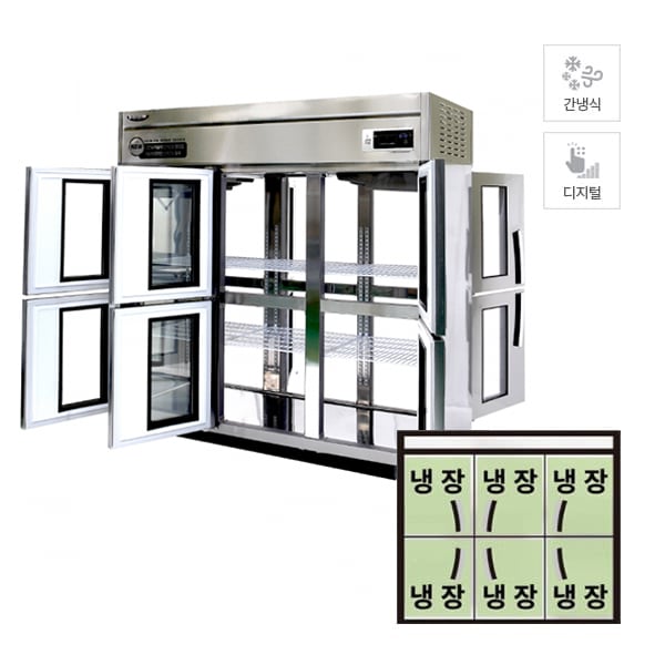 [라셀르] 간냉식 양문형 냉장고 1644L 렌탈 가격비교