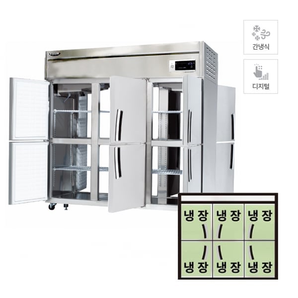 [라셀르] 간냉식 양문형 냉장고 1644L 렌탈 가격비교
