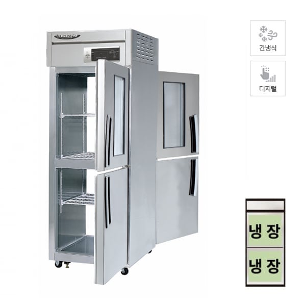 [라셀르] 간냉식 양문형 냉장고 508L 렌탈 가격비교