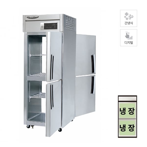 [라셀르] 간냉식 양문형 냉장고 508L 렌탈 가격비교