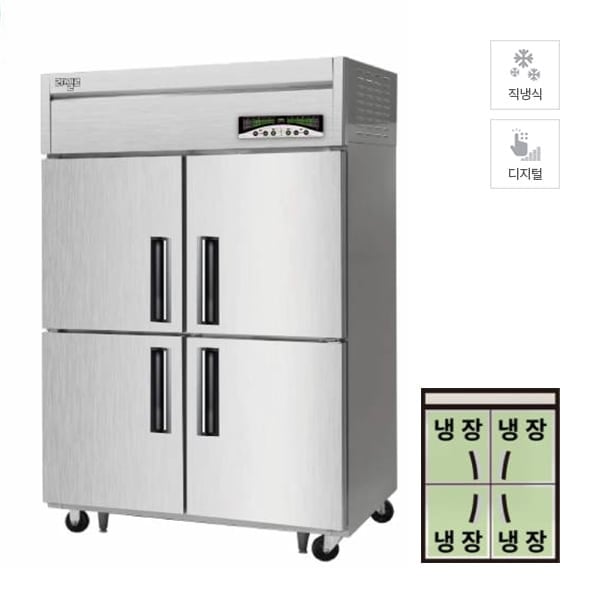 [라셀르] 직냉식 냉장고 1100L급 (내부스텐) 렌탈 가격비교