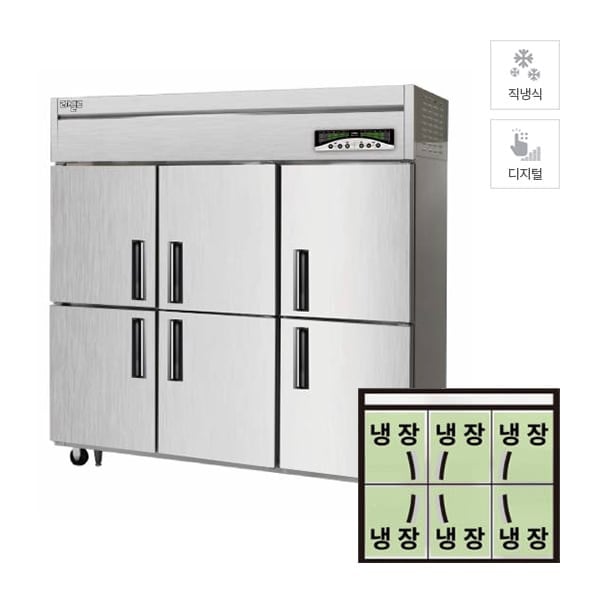 [라셀르] 직냉식 냉장고 1685L급 (내부스텐) 렌탈 가격비교