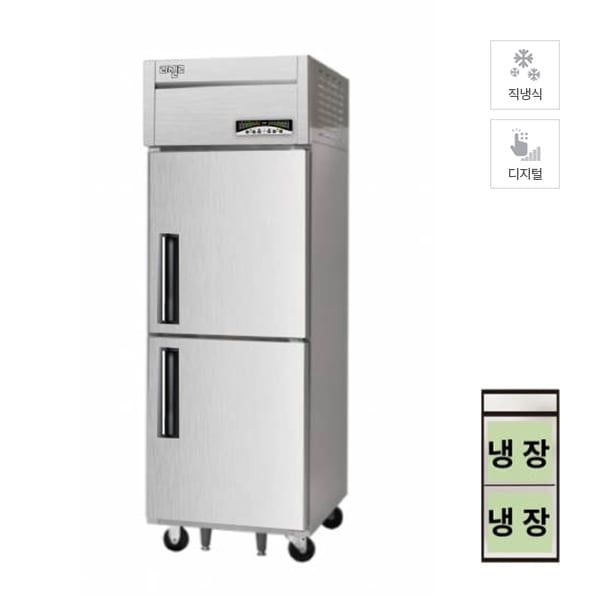 [라셀르] 직냉식 냉장고 600L급 (내부스텐) 렌탈 가격비교