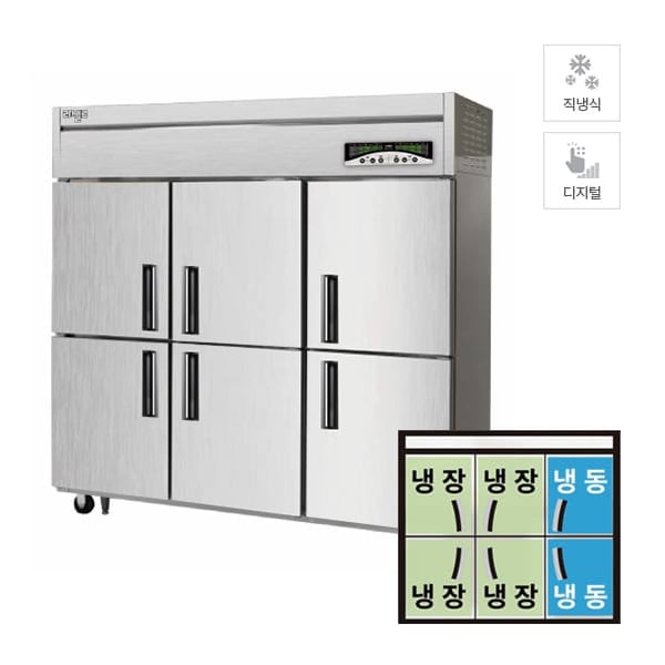 [라셀르] 직냉식 냉장고 + 냉동고 1685L급 (내부스텐) 렌탈 가격비교