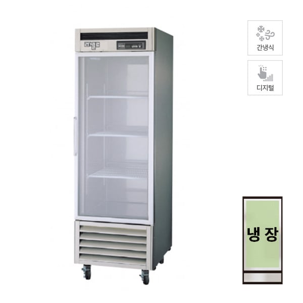 [라셀르] 간냉식 유리문 냉장고 527L 렌탈 가격비교