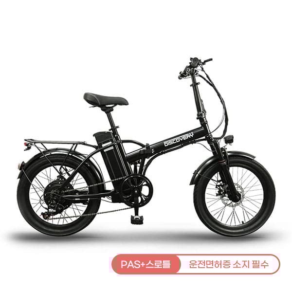 [레이윙] 디스커버리 엔트리 F20 E10 접이식 전기자전거 렌탈 가격비교
