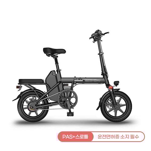 [레이윙] 디스커버리 플러스 F16 D18 접이식 전기자전거 렌탈 가격비교