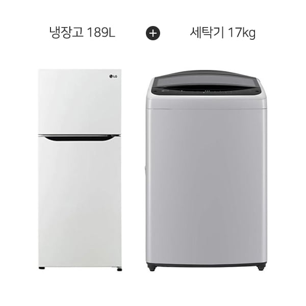 [LG] 일반 냉장고 189L (화이트) + 통돌이 세탁기 17kg (미드 프리 실버)