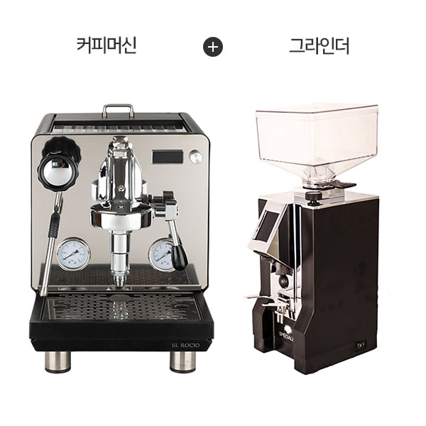 [엘로치오] 가정용 반자동 에스프레소 커피머신 엘로치오 마누스S (블랙) + 미뇽 스페셜리타 유레카 커피그라인더 (매트 블랙) 렌탈 가격비교