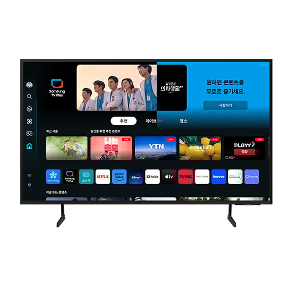 [삼성] 크리스탈 UHD TV 75인치