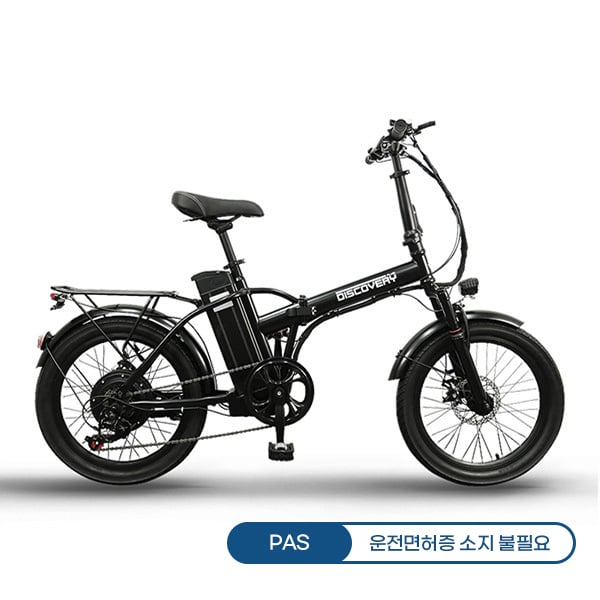 [레이윙] 디스커버리 엔트리 PAS구동 접이식 전기자전거 렌탈 가격비교
