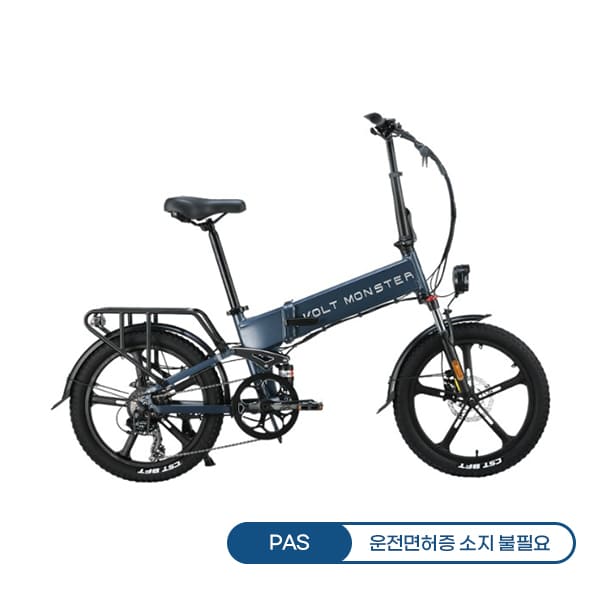 [볼트몬스터] VT700 MB20P 20Ah 전기자전거 20인치 렌탈 가격비교